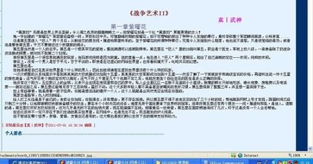 第英语课代表b真紧